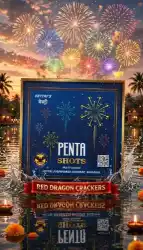 PENTA SHOTS (5 Pcs)