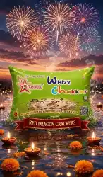 WIZZ CHAKKAR