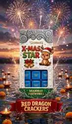 X&rsquo;MAX HERO FOUNTAIN
